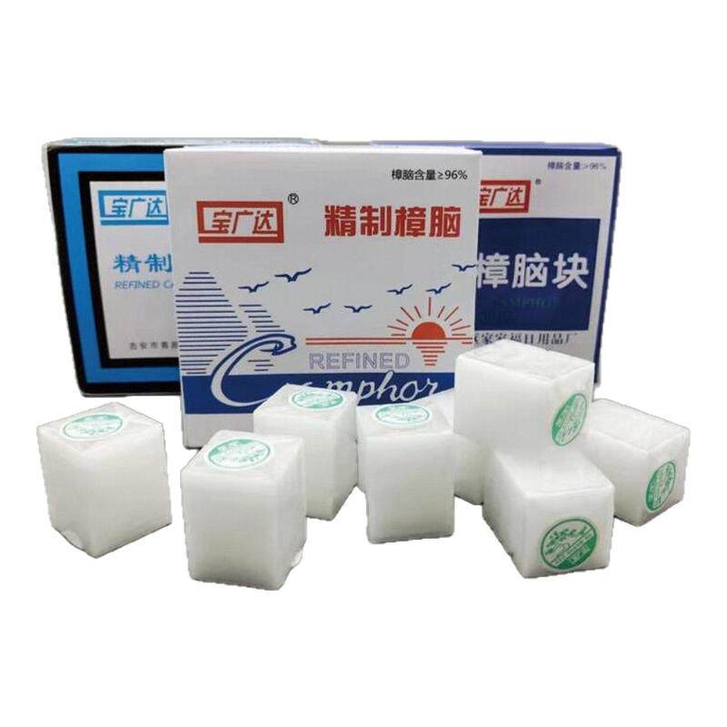 宝广达樟脑块 防蟑螂驱虫天然精制樟脑盒装芳香不刺鼻含量96%包邮