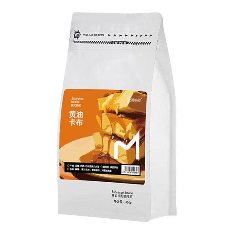 喵小雅黄油意式拼配精品咖啡豆阿拉比卡手冲1kg咖啡豆中深烘焙粉