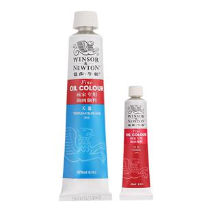 温莎牛顿油画颜料画家专用45ml初学者儿童绘画单支管状油彩颜料套装12色24色36色白色金色钛白双油壶