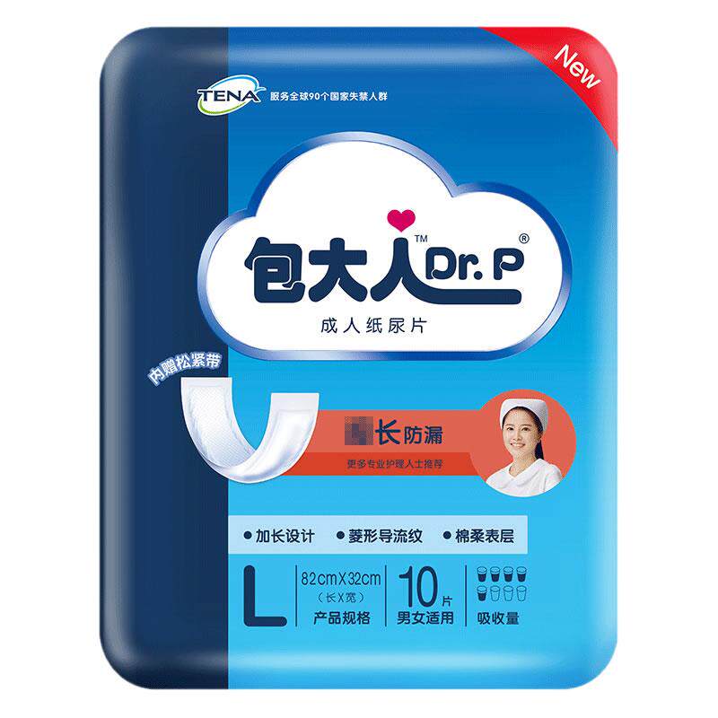 包大人加厚成人纸尿片82*32cm