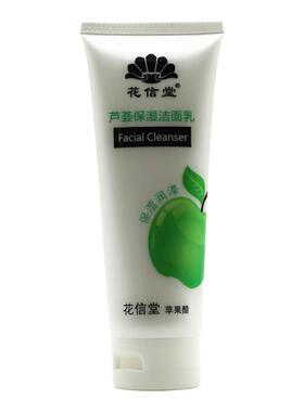 花信堂洗面奶清洁毛孔保湿不紧绷