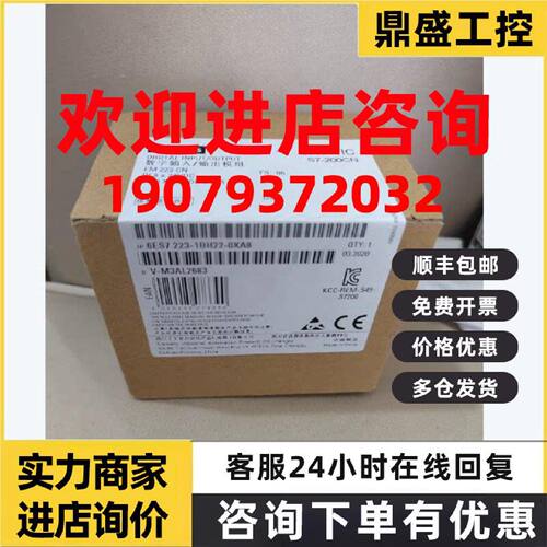 议价6ES7223-1BH22-0XA8西门子S7-200CN EM223数字量6ES72231BH22
