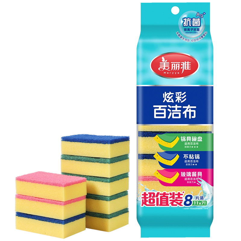 美丽雅木浆棉洗碗海绵块魔力擦刷碗刷锅厨房专用清洁百洁布神器