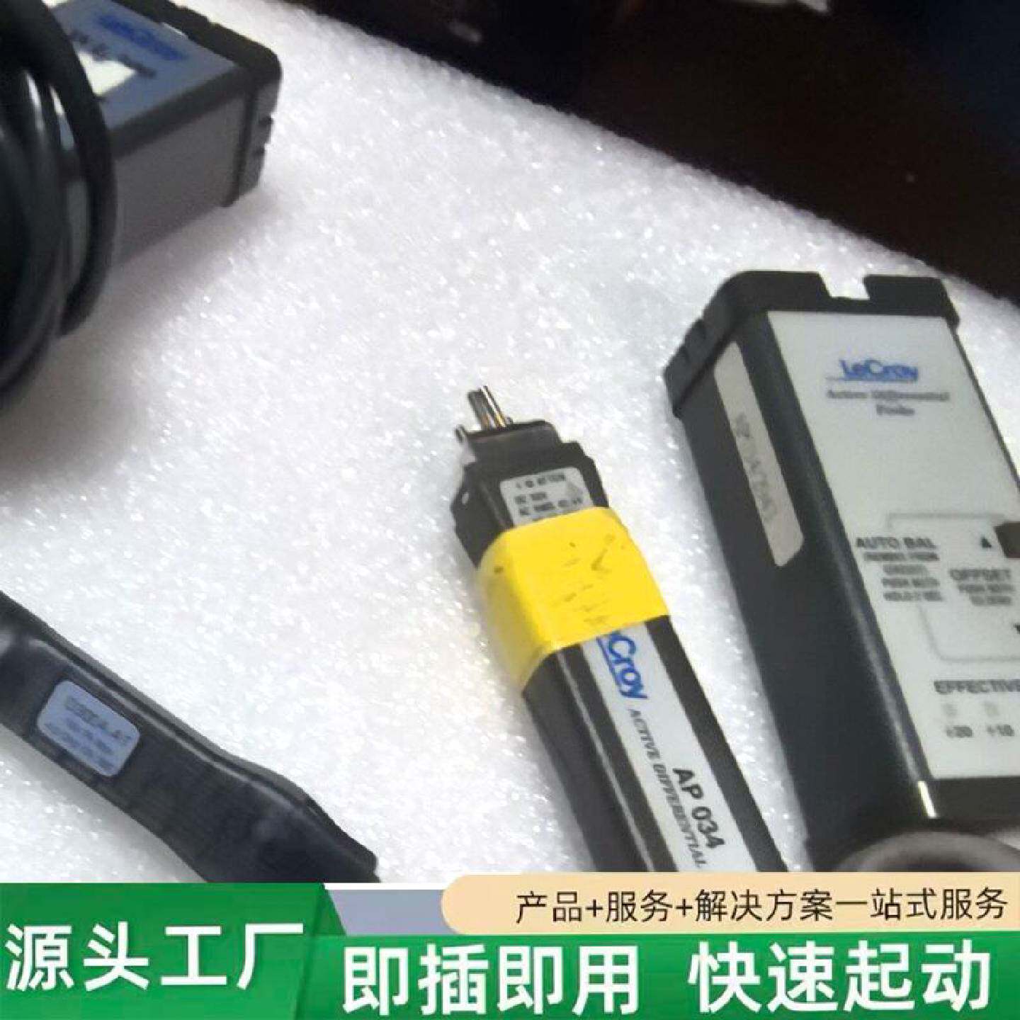 非标价LeCroy力科示波器差分探头修理