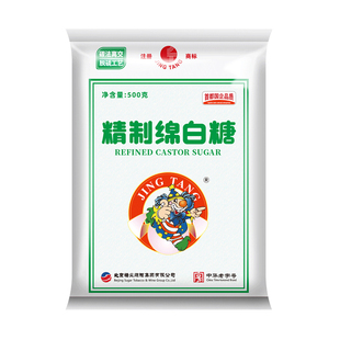 JING TANG京糖精制绵白糖500g*3细白绵糖粉中华老字号冲饮烘焙