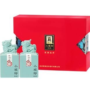 【2025新茶上市】贡牌 明前AAA特级西湖龙井茶叶礼盒装绿茶送长辈