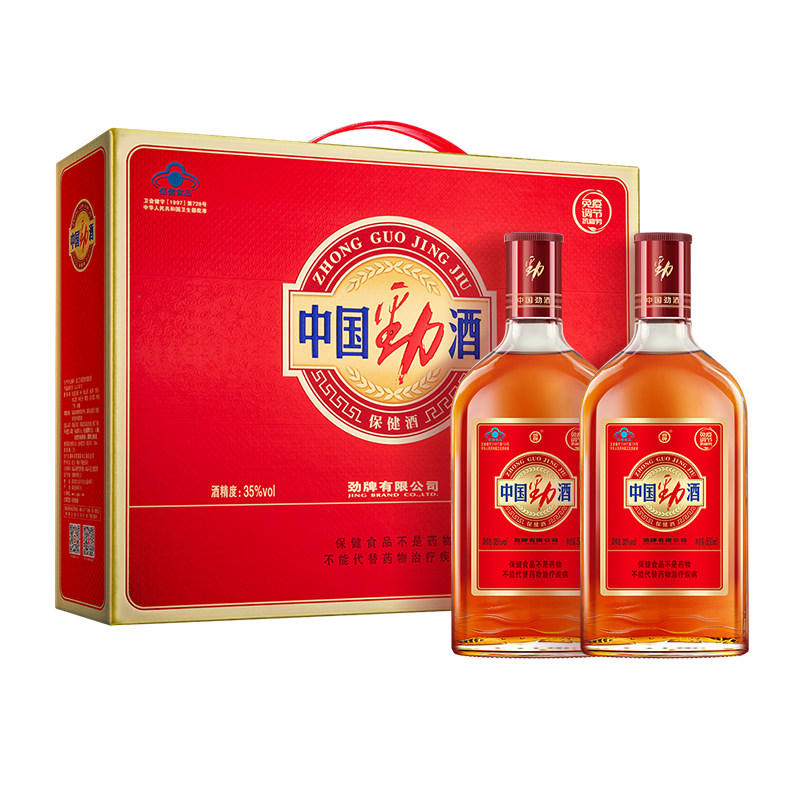 中国劲酒正品500ml2瓶礼盒保健酒