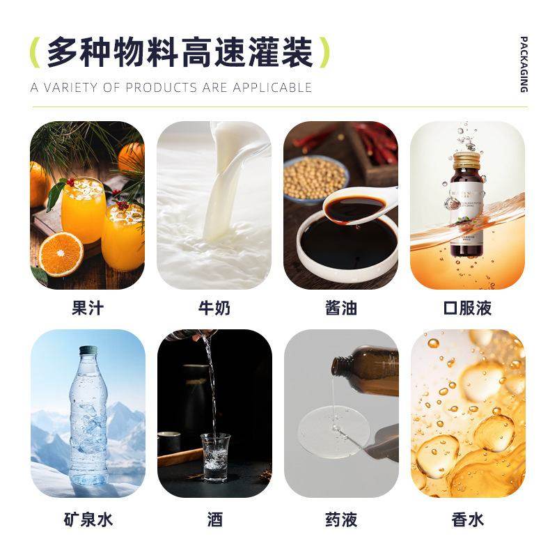 灌装机小型全自动单头磁力泵定量饮料精油口服液酒水桌面式流水线,办公设备/耗材/相关服务,灌装机,淘宝优惠券,粉丝福利购,淘宝优惠卷