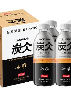 农夫山泉咖啡900ml×4瓶×1组