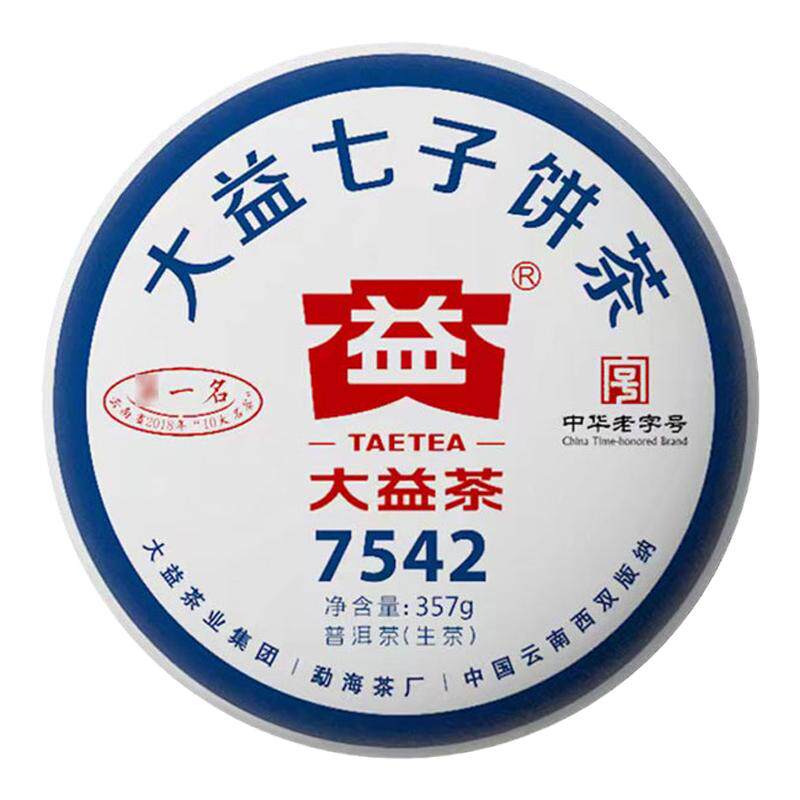 大益7542生茶云南勐海1901批次