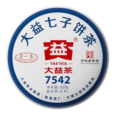 大益7542生茶云南勐海1901批次