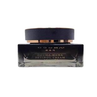 电视购物欧格玛OGUMA塑颜肌因妈妈霜升级大黑瓶抗皱紧致亮颜滋润