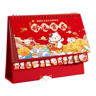 2026年台历日历本创意简约办公计划本商务马年新款月历定制工作打卡小计划本2025广告年历定制打卡记事台历本