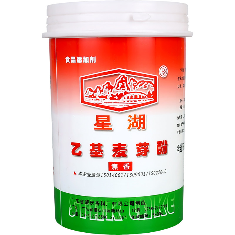 星湖乙基麦芽酚焦香纯香500克