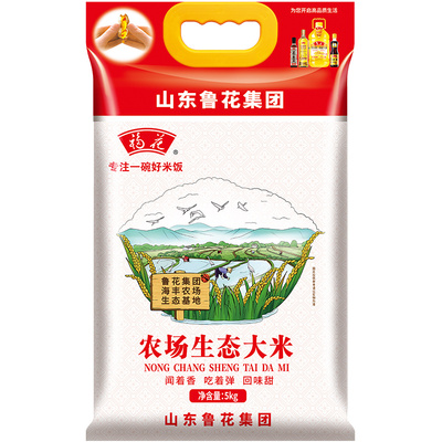 【鲁花集团直营】福花农场生态大米5kg10斤 海丰农场生态基地