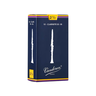 法国弯德林单簧管哨片蓝盒正品Vandoren黑管降b调2.5进口芦苇包邮