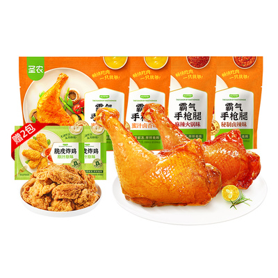 【百亿补贴】圣农霸气手枪腿180g*3包微波加热+鸡腿排组合
