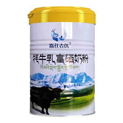 嘉仕吉优牦牛乳富奶粉中老年成人