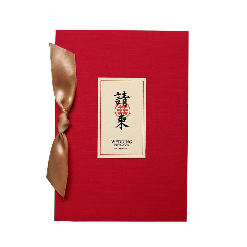 喜帖新款中式结婚请柬喜帖