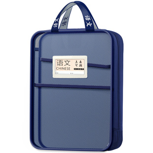 科目分类袋L型文件袋初中生专用小学生必备学习用品学科分科书本收纳袋初高中大容量语数英书袋资料袋拉链式