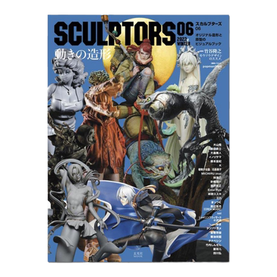SCULPTORS06动作的造型