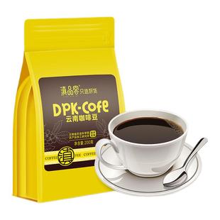 云南农科院意式咖啡豆中深度烘焙精品云南小粒炭烧浓缩油脂王咖啡