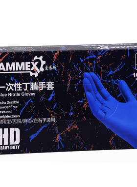ammex爱马斯100耐油一次性手套