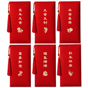 新年2026新款红包袋马年利是封创意个性高级感过年高档流苏压岁钱