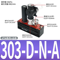 [VTM303-D-N-A+过滤]