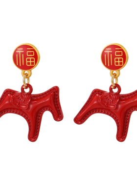 新年红色福马耳饰~本命年饰品