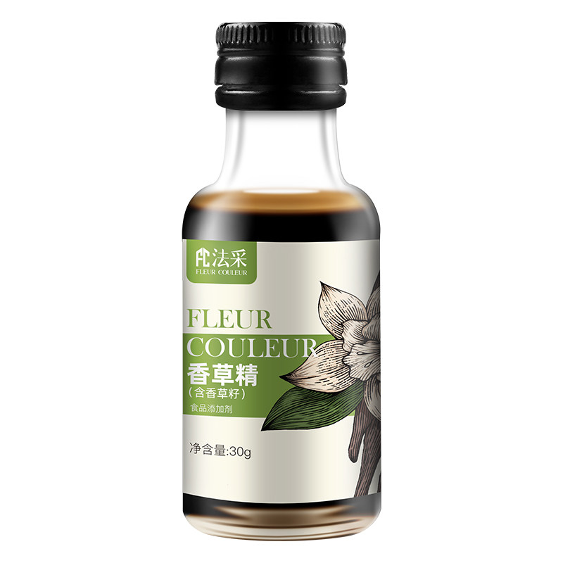 FC法采含籽香草精香草膏