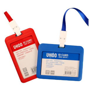 优和6634工作证件保护卡套横竖带挂绳会议胸牌校园学生公交饭卡公司员工号厂牌塑料胸卡防磁门禁房卡展会吊牌