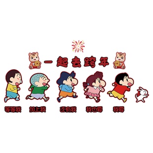 2026跨新年装饰过年氛围布置网红小院打卡造景烧烤火锅餐饮店壁画