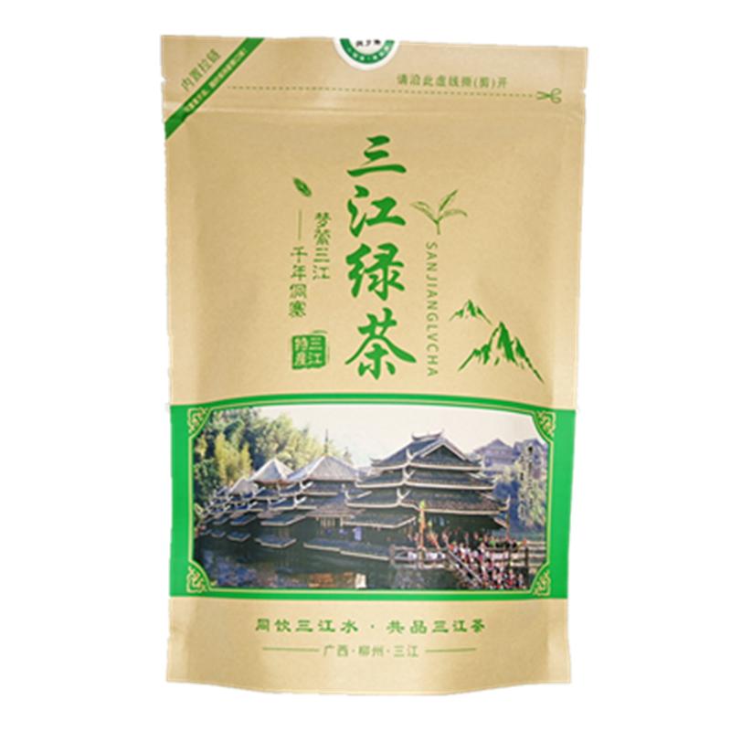 侗乡臻广西三江绿茶明前龙井扁茶