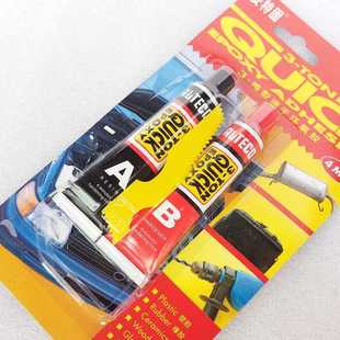 安特固AB胶 3-吨型环氧胶 AB胶安特固强力ab胶耐温防水胶灰色 56g