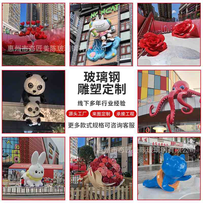 玻璃钢卡通人物雕塑定制公园园林景观落地公仔美陈商场摆件创意