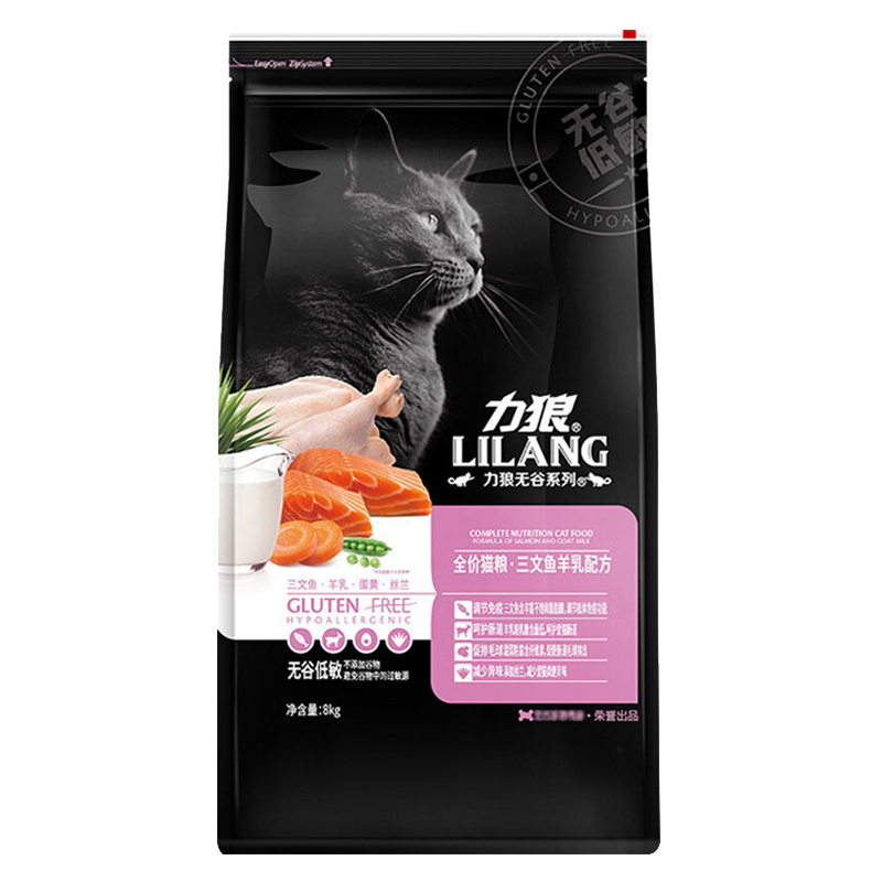 食得·安享