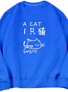 猫咪动物饲养员字母薄款情侣装