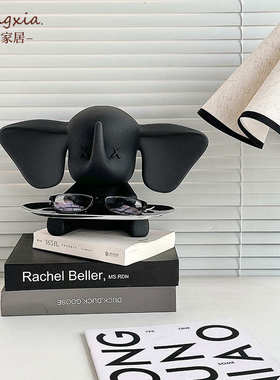 莫里乐园【小飞象】托盘摆件入户玄关门桌面收纳轻奢高级感装饰品