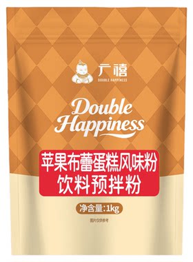 广禧优品苹果布蕾蛋糕风味粉1kg