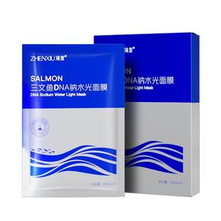 补水面膜保湿晒后修护提亮肤色去黄气暗沉第一名正品官方旗舰店