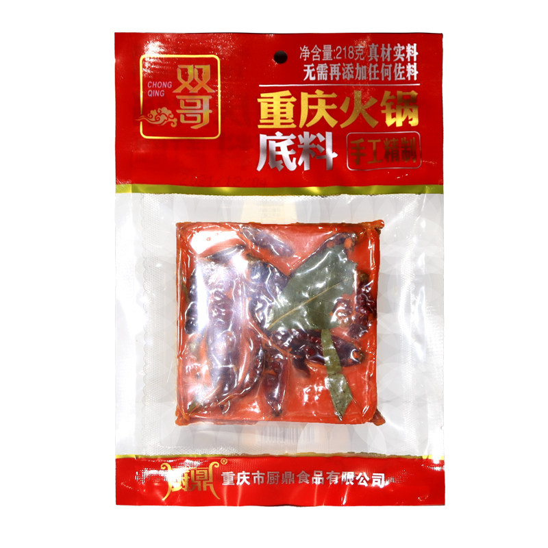 500克麻辣正宗四川重庆火锅底料