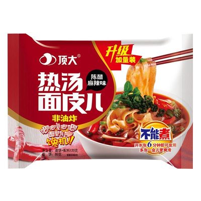 顶大酸辣米线速食方便面送碗筷