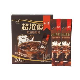 【限时补贴】永璞超浓醇即溶咖啡粉0糖0脂深烘黑咖啡10条装2g浓香