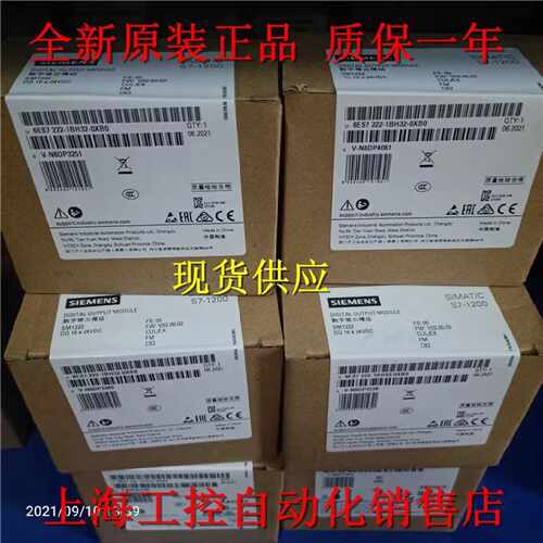 议价西门子模块6ES7 221 222 223 233-1BH/5BH/4HF/5PH/5HH/50-0X