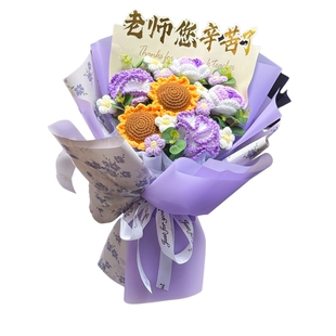 创意教师节向日葵编织手工毛线仿真花老师辛苦了大花束班主任礼物