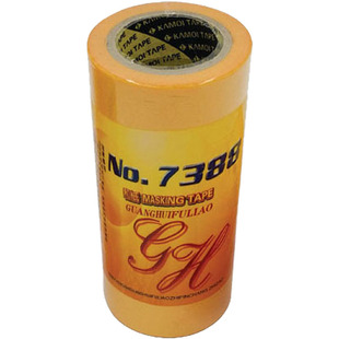 友日久7388和纸胶带 汉得克和纸胶带 汉德克高粘分色喷涂装修胶带