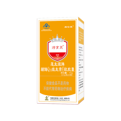 哈维牌辅酶q10胶囊成人男女备孕