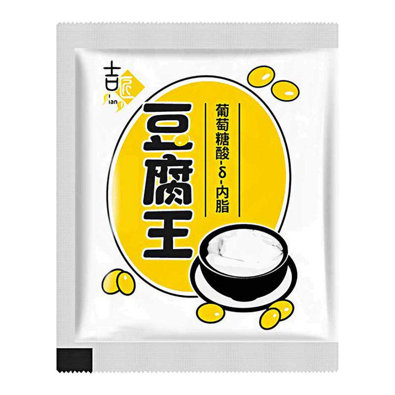 厂家直销】豆腐王内酯做豆腐凝固添加剂豆腐脑葡糖酸内酯添加剂3g