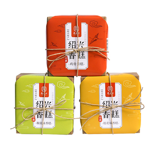 【南子口】浙江绍兴土特产桂花椒盐鸡骨老式香糕点心送人礼盒装